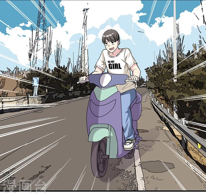 就想要個女朋友 - 第316話 高壽的楠一 - 2