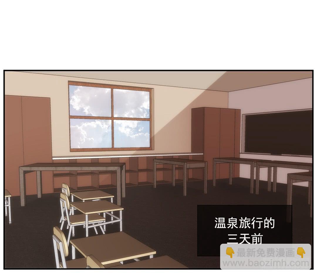 陀螺屑 - 白璐(1/2) - 2