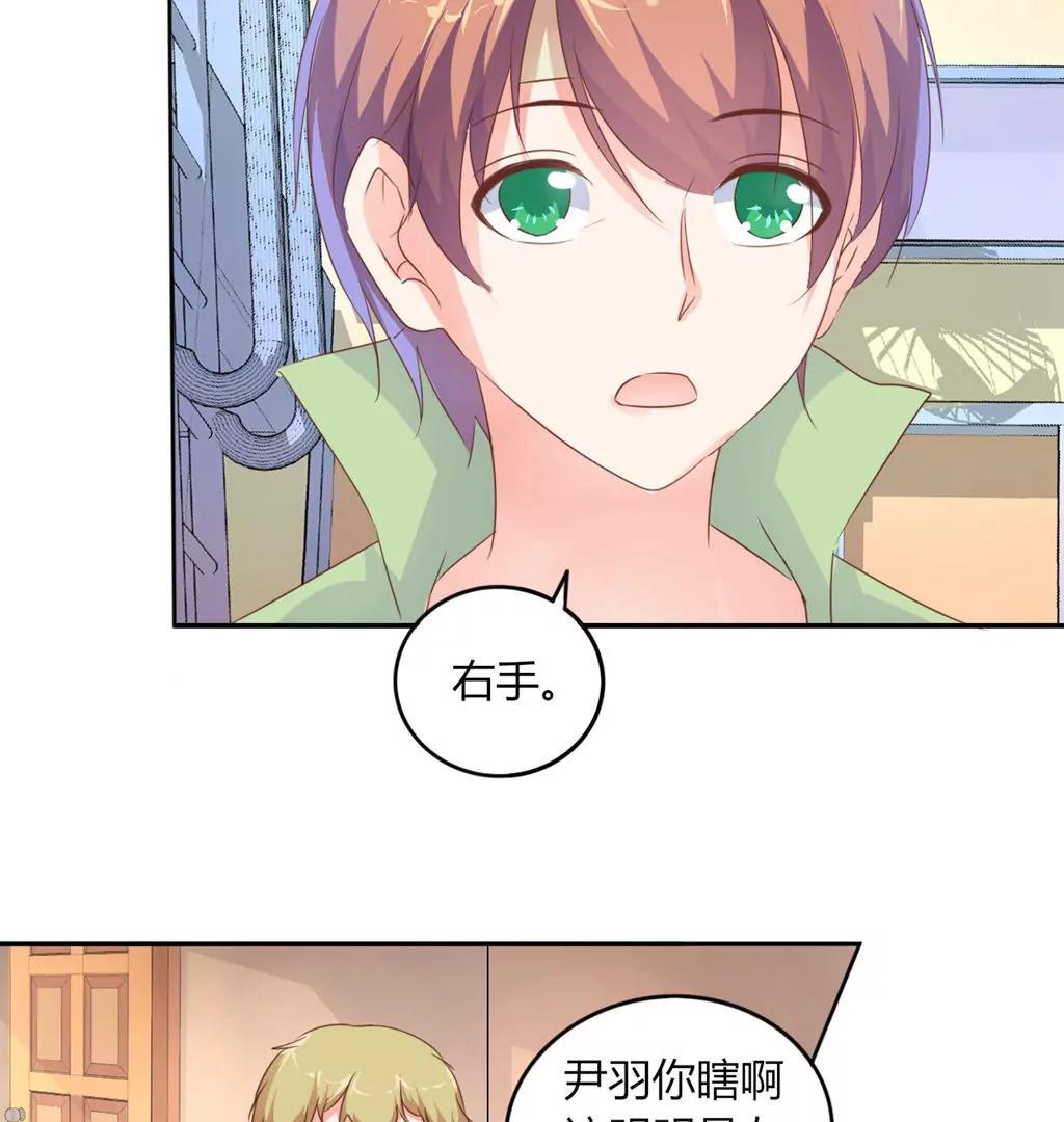 在泳池遇見你 - 第21話 - 3