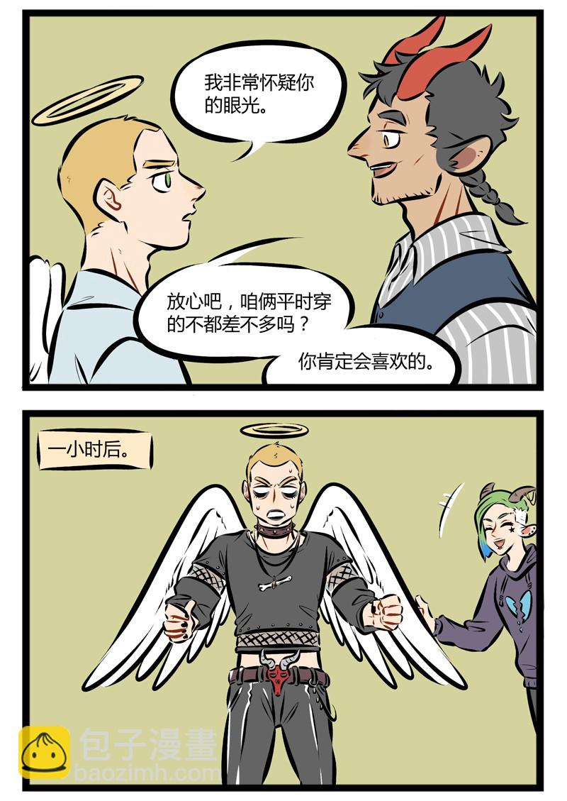 1031萬聖街 - 【第95話】 旅遊的時候不買一些紀念品總覺得缺點什麼。 - 1