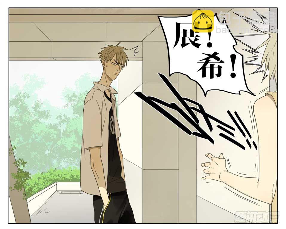 19天 - 痛~ - 2