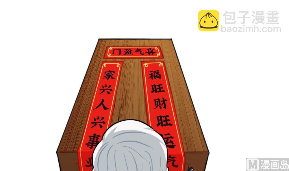 誒？撿到一個小薑絲第二季 - 小薑絲寫春聯 - 3