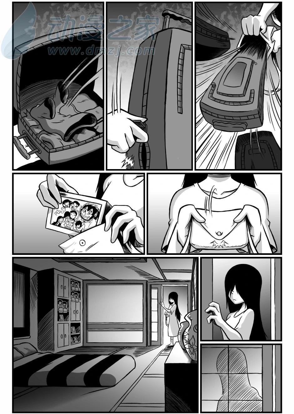 艾瑪 - 回孃家128 - 1