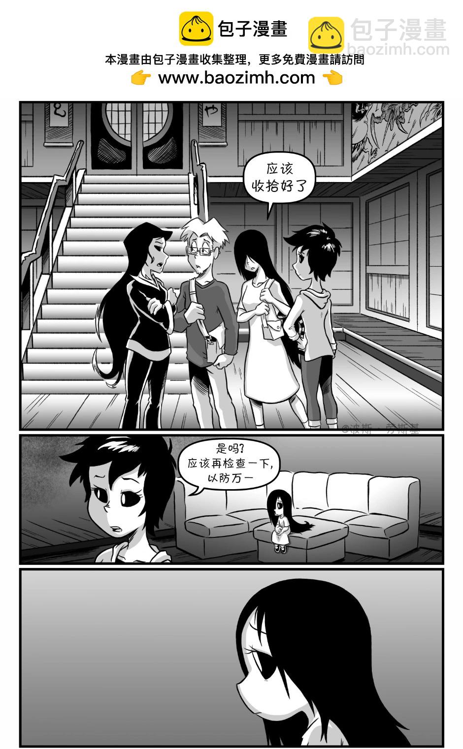 艾瑪 - 回孃家128 - 2