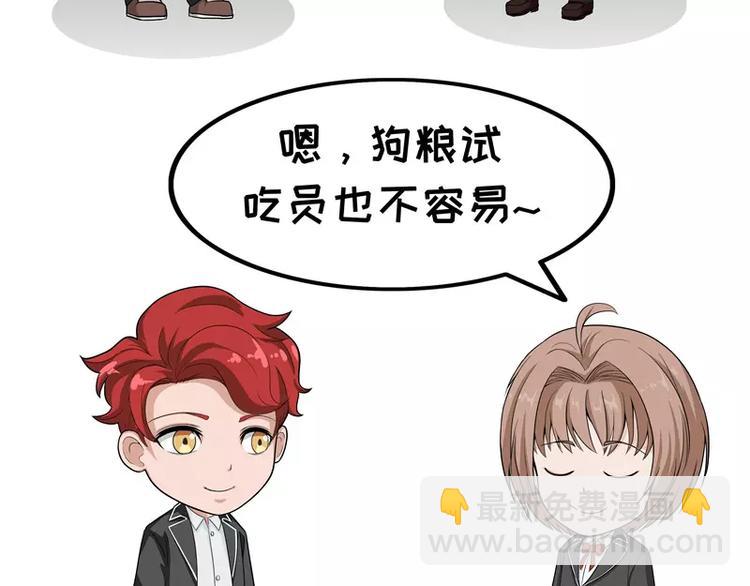 阿泰和真相的日常 - 第31話 生活不易 - 1