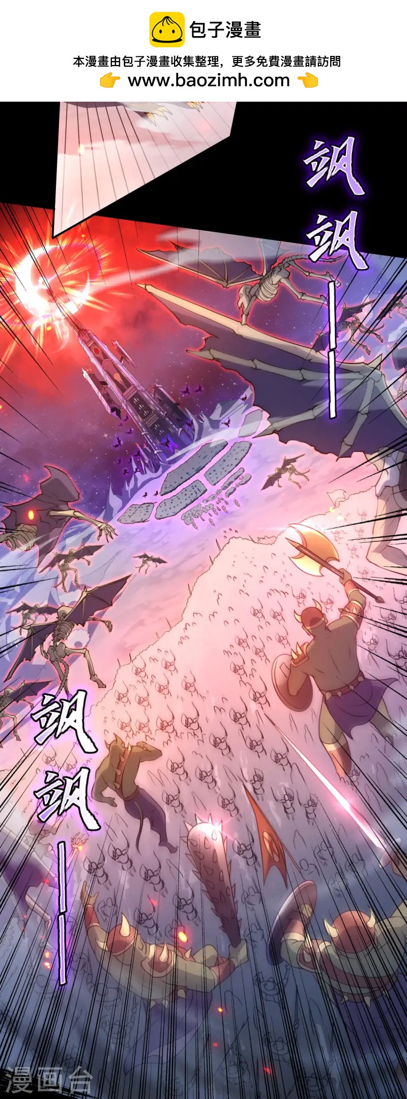 Boss超強，但慫的要死 - 第28話 我變得好奇怪 - 2