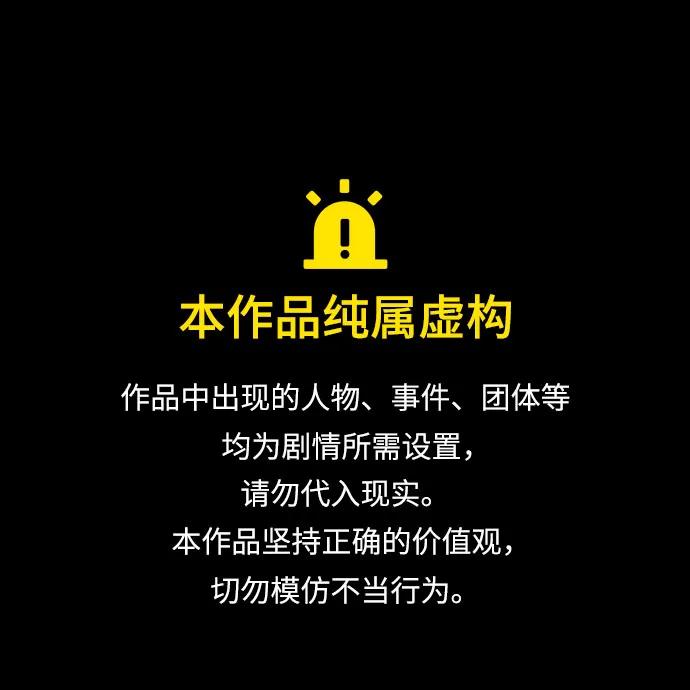 不過是黎明時分 - 第1話(1/2) - 1