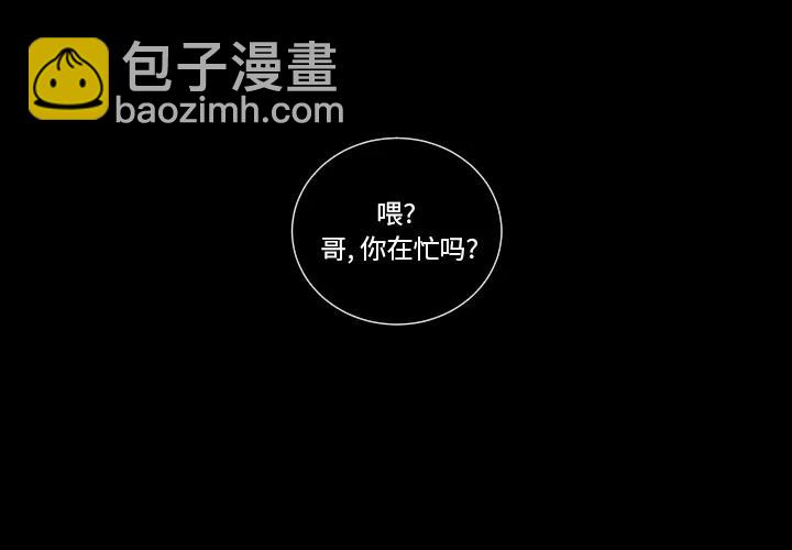 沉默的書香社 - 1(1/2) - 2