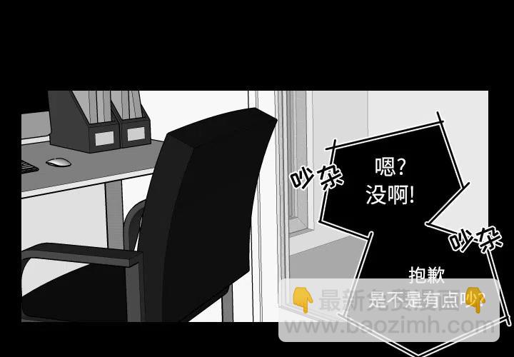 沉默的書香社 - 1(1/2) - 3
