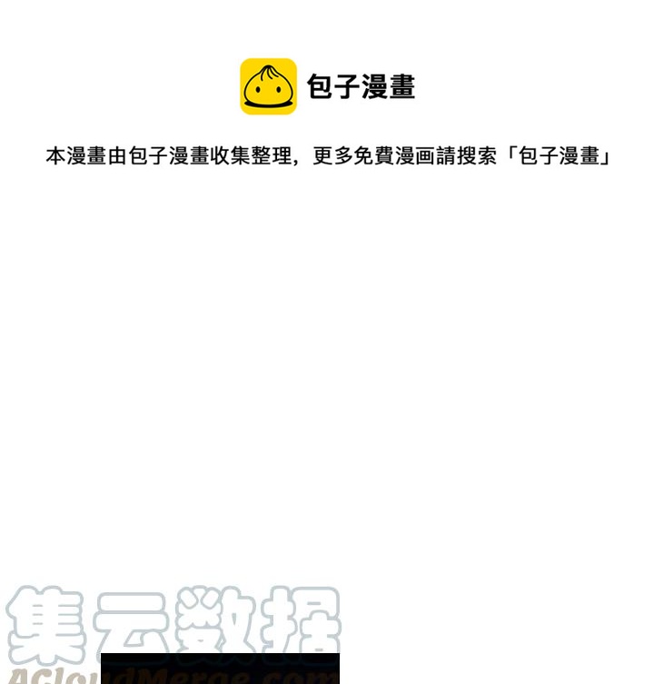沉默的書香社 - 7(1/2) - 1