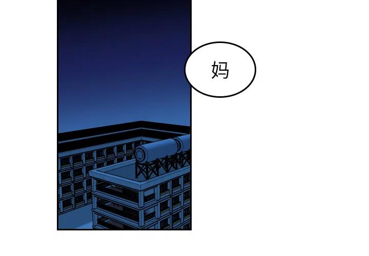 沉默的書香社 - 7(1/2) - 2
