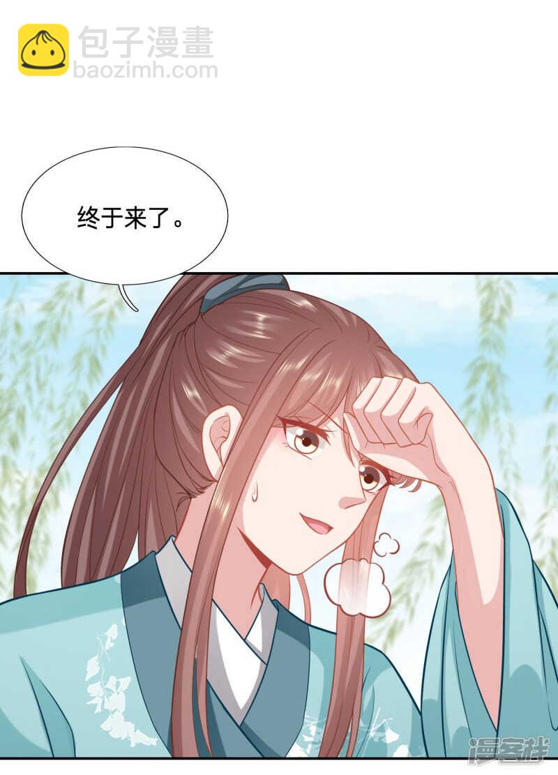 穿越之太子妃威武 - 你纔是我的春宵 - 2