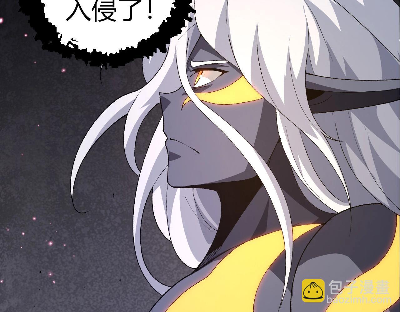 從大樹開始的進化 - 第292話 合作(3/3) - 3