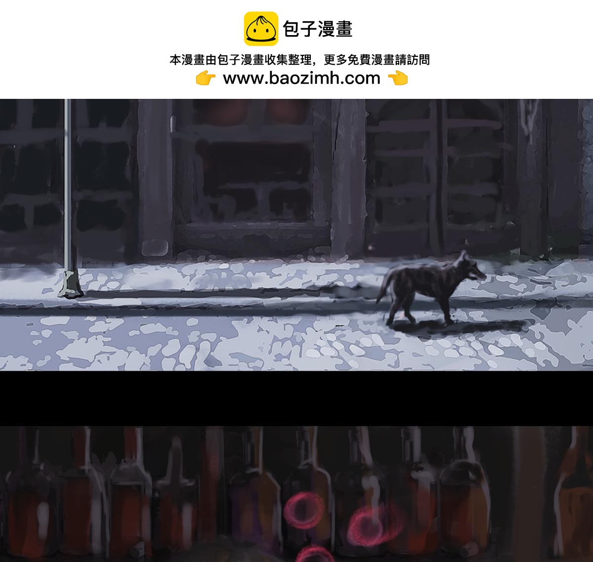 大魔女 - 第三話，夜 - 2