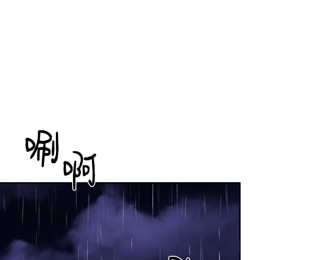 第二次新婚 - 第40話 暴露(1/4) - 1
