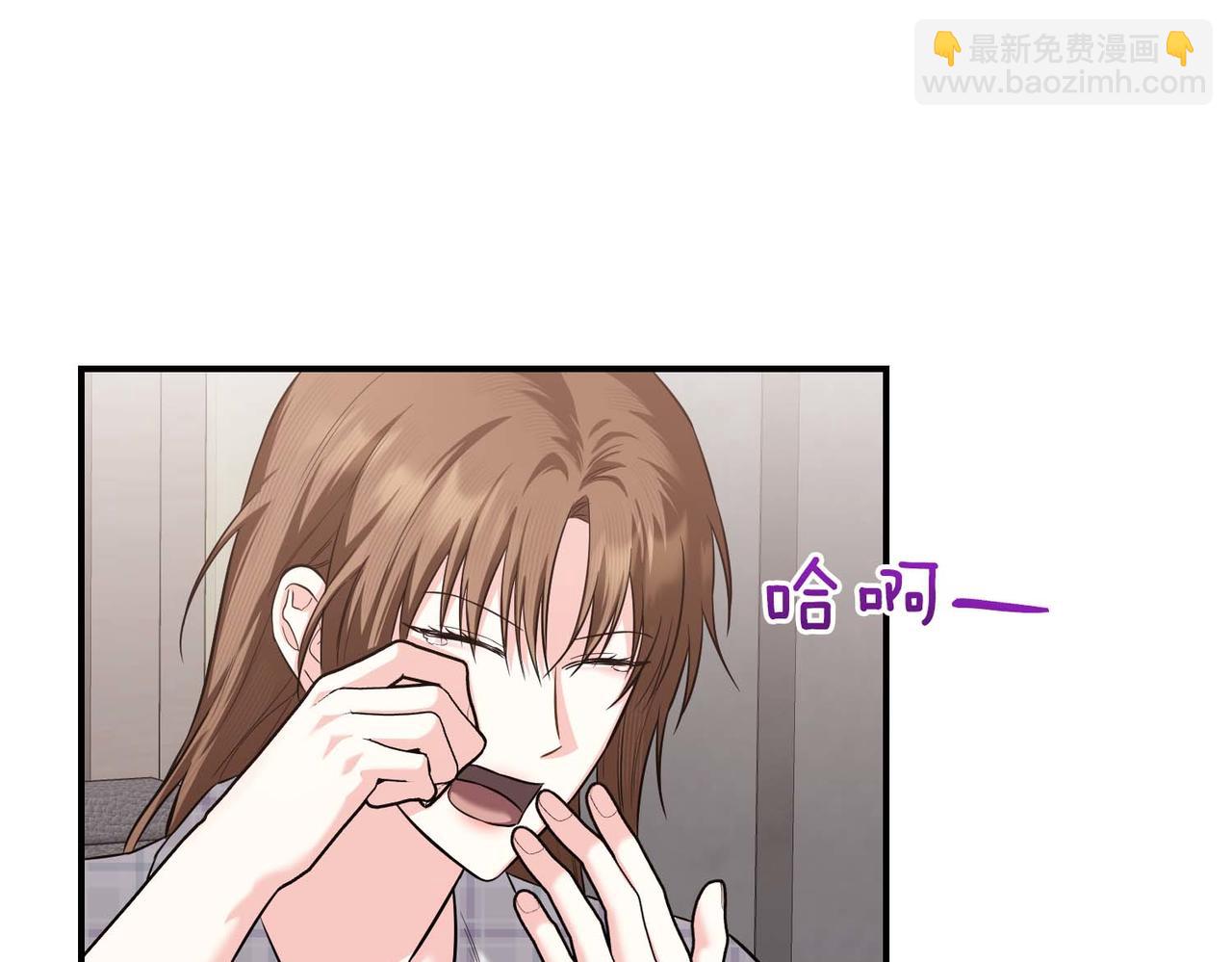 第二次新婚 - 第66話 斷絕關係(1/4) - 3