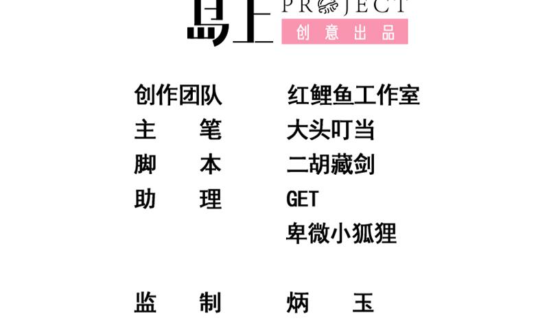 都是黑絲惹的禍 - 第二季 第157話 睡覺 - 2