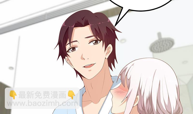 都是黑絲惹的禍 - 第二季 第157話 睡覺 - 4