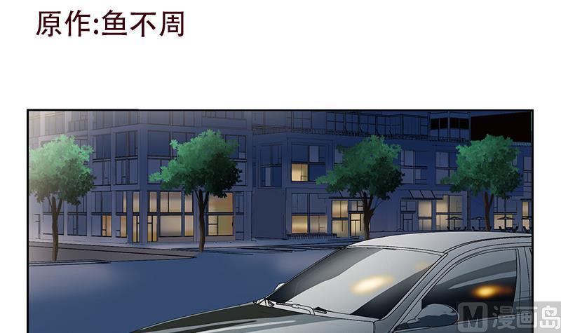 都市極品仙醫 - 第155話 水雲訣(1/2) - 3