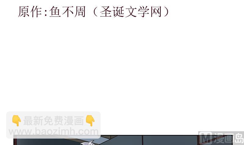 都市極品仙醫 - 第271話 燒烤店開業(1/2) - 3