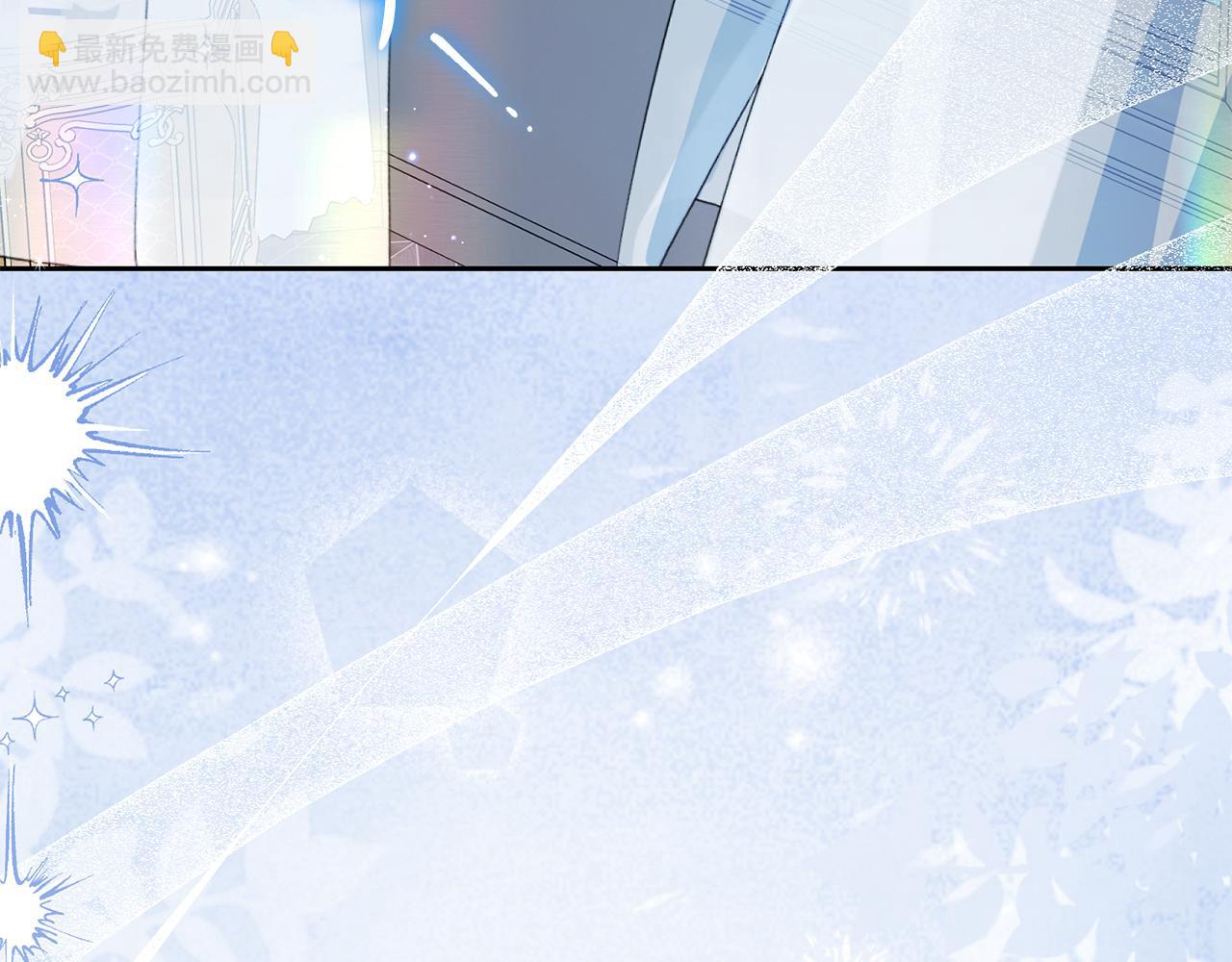 反派少女被愛意圍繞 - 第87話 在意(1/5) - 3