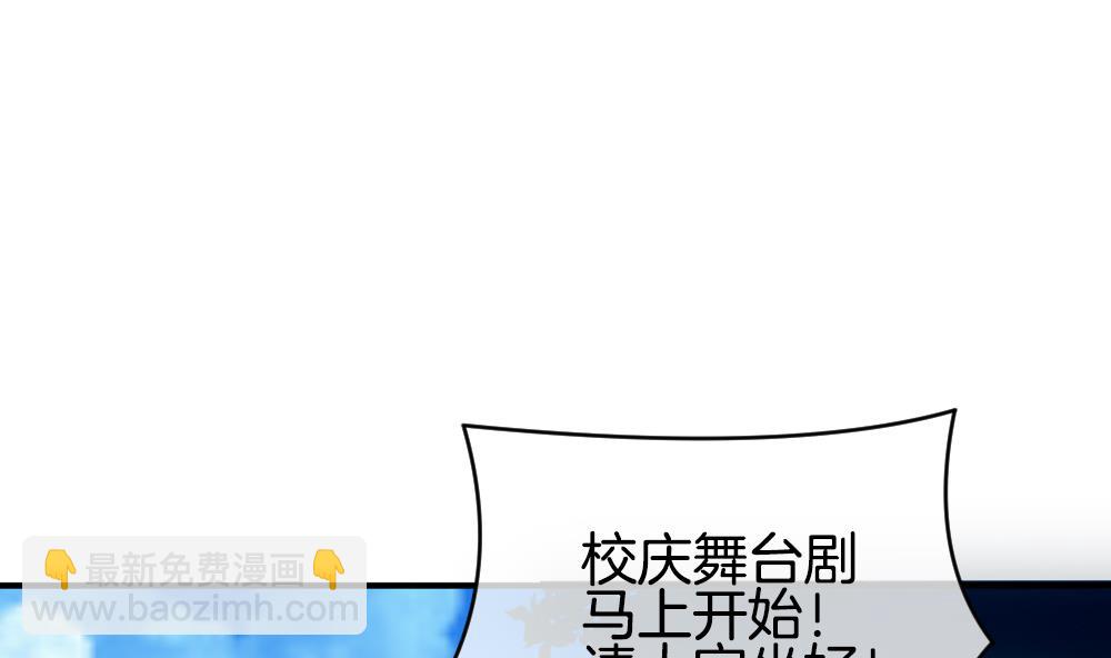 拂曉的花嫁 - 第234話 2週年特別篇 3(1/2) - 4