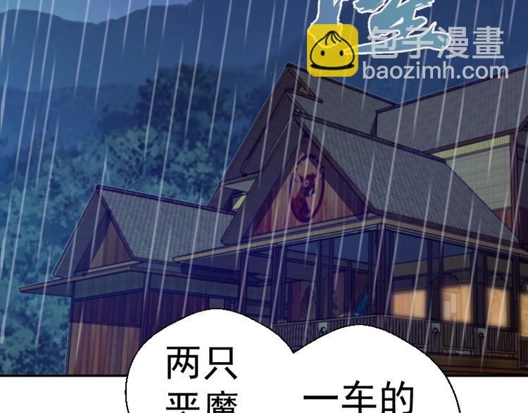 高等靈魂 - 第47話 舒苗的神秘代碼！(1/6) - 2