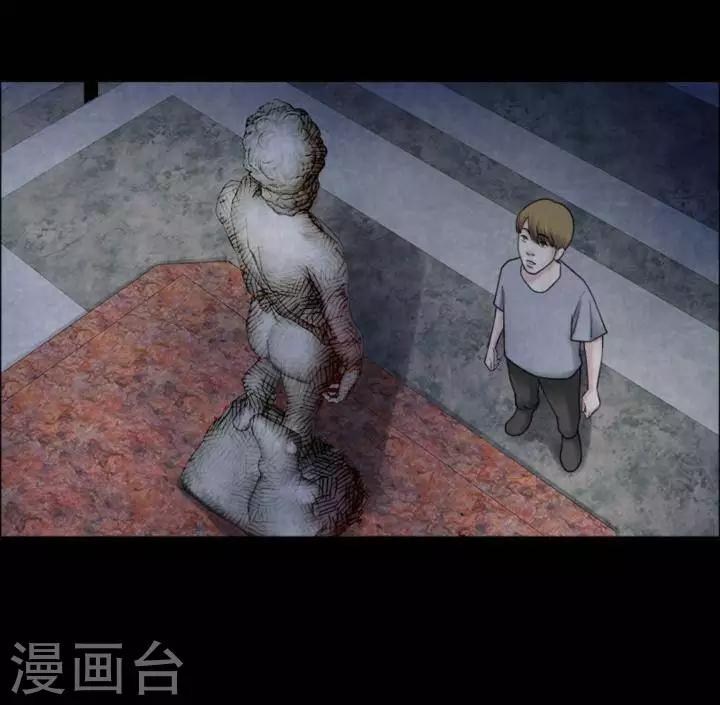 詭異志 - 第170話 長腿怪人24 - 2