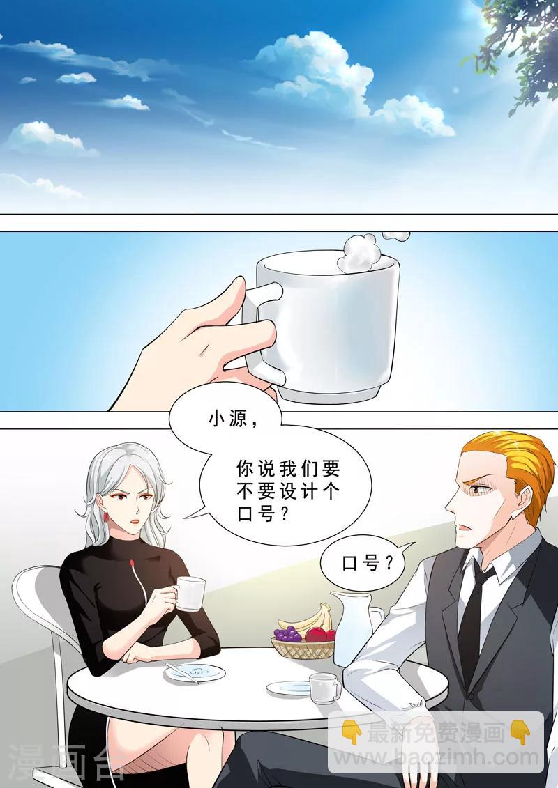 荒野小屋 - 第77話 心情平復 - 2