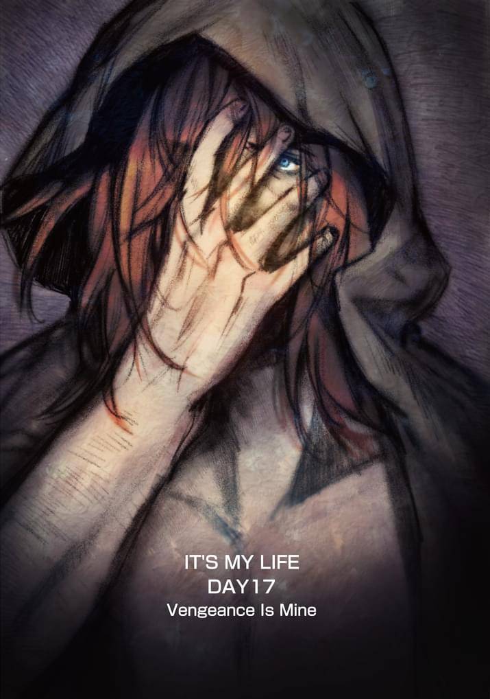 IT'S MY LIFE - 第17話 - 2