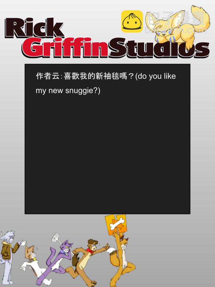家寵 - 第1053話 - 1