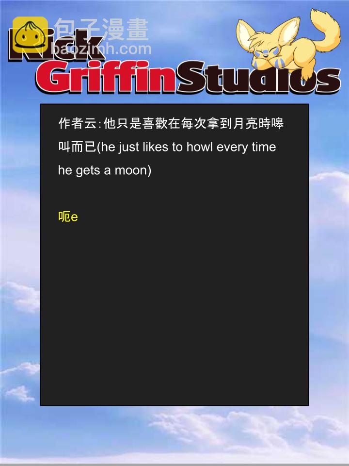 家寵 - 第1419話 - 1