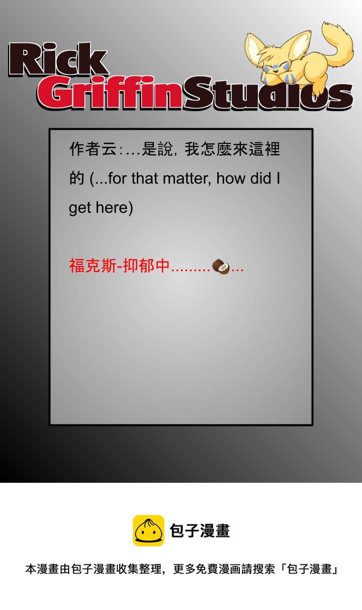 家寵 - 第1764話 - 1