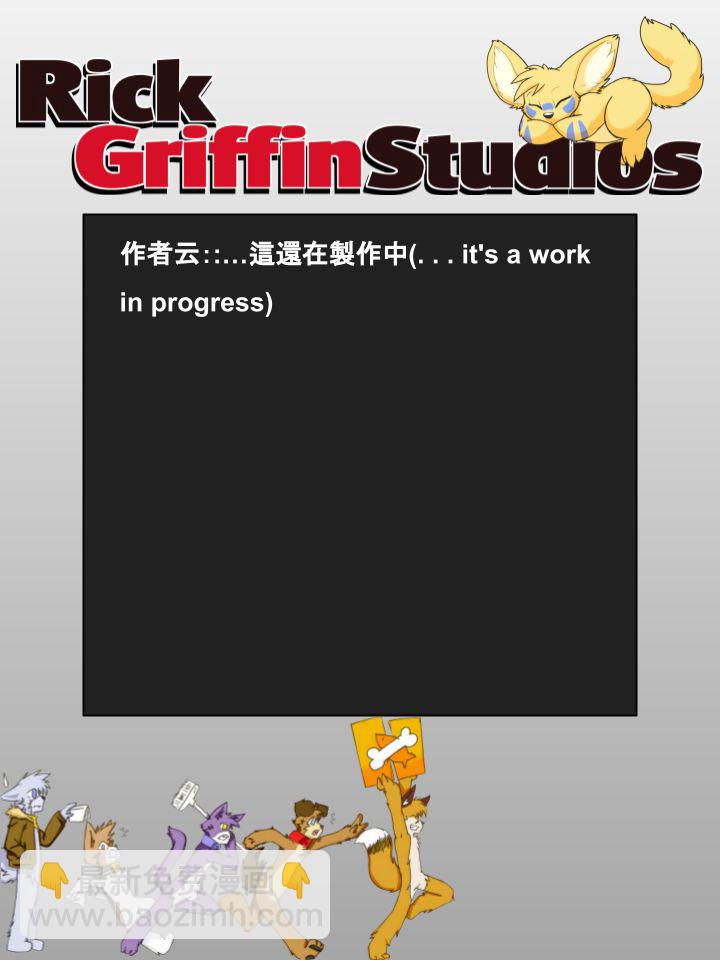 家寵 - 第821話 - 1
