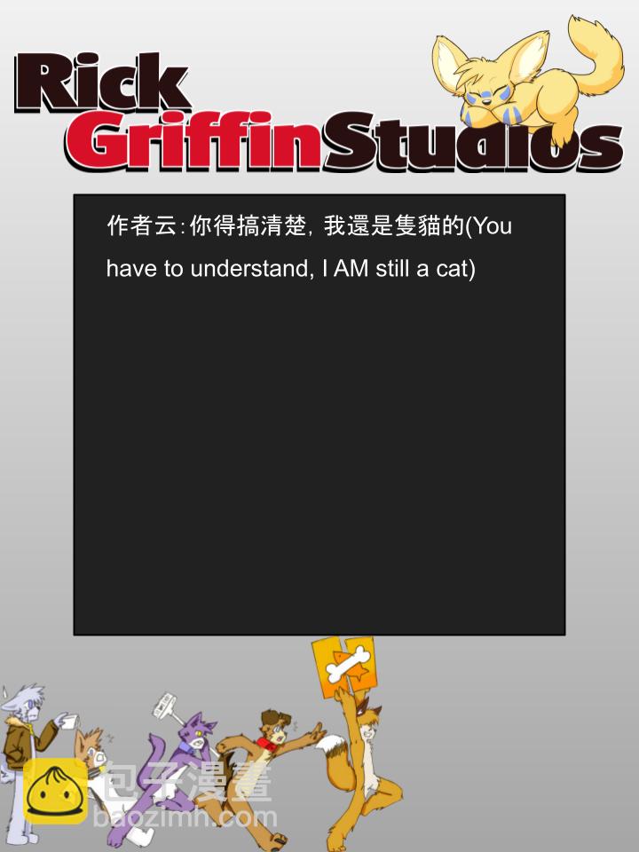 家寵 - 第869話 - 1