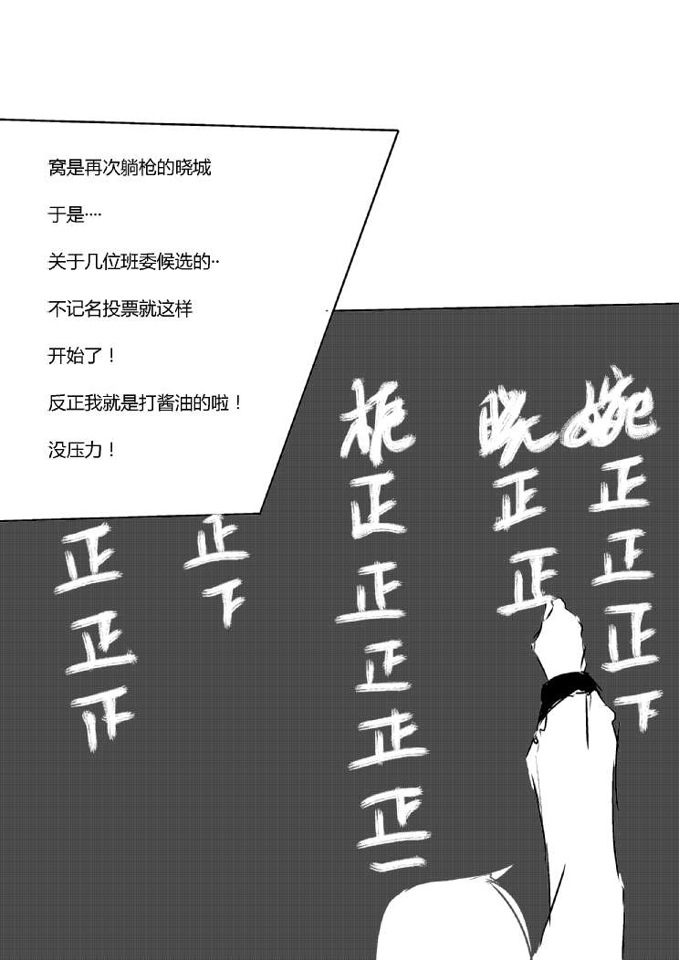 假如她知曉 - 第四章 - 8 (ep36) - 2
