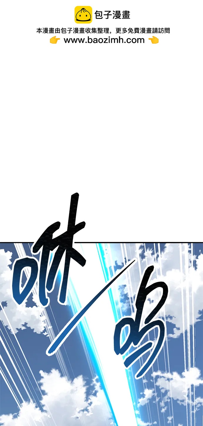 覺醒戰士 - [第2部] 第85話 無憂劫(1/3) - 2