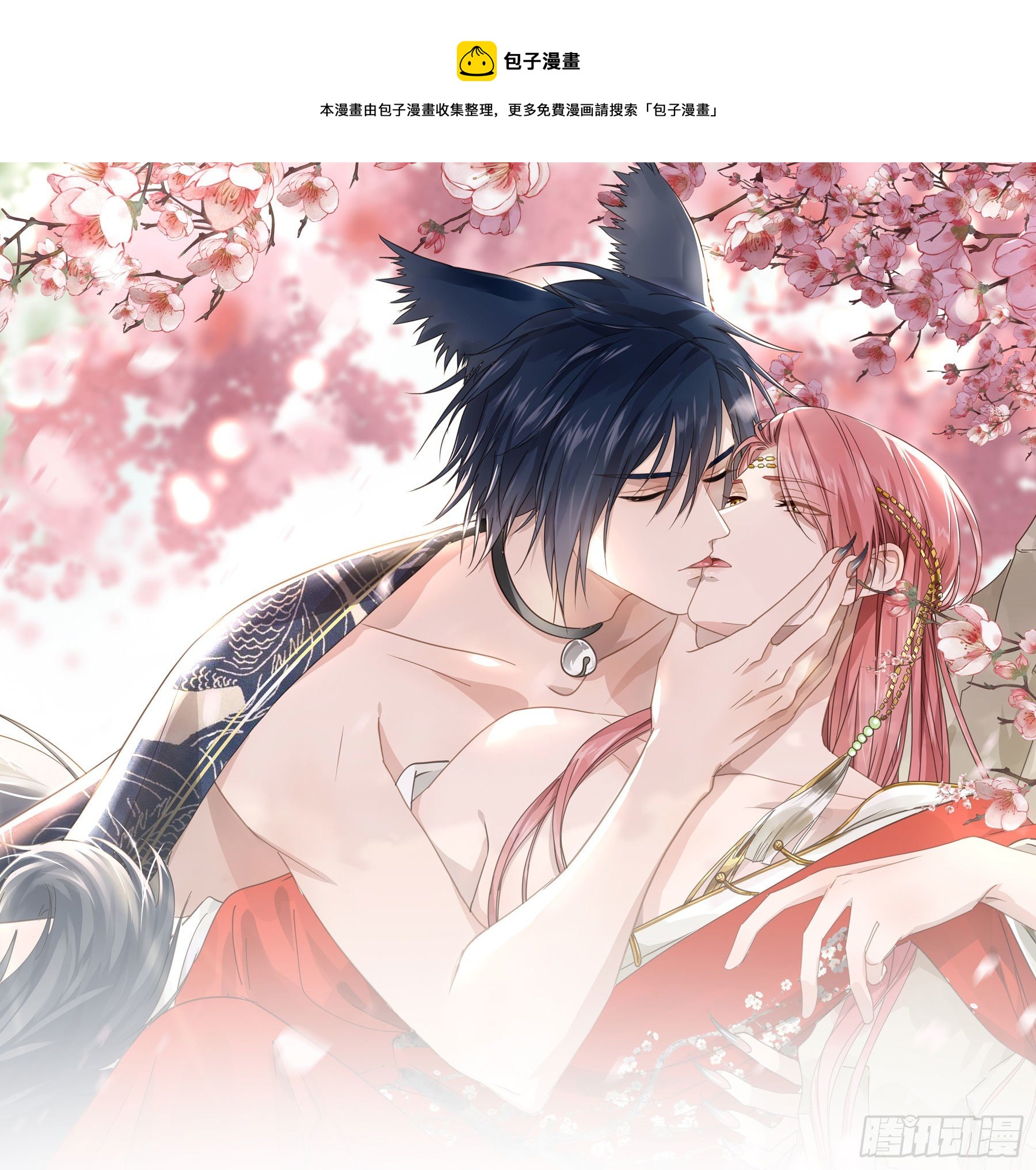 君心不良 - “前夫”上陣索妻 - 1