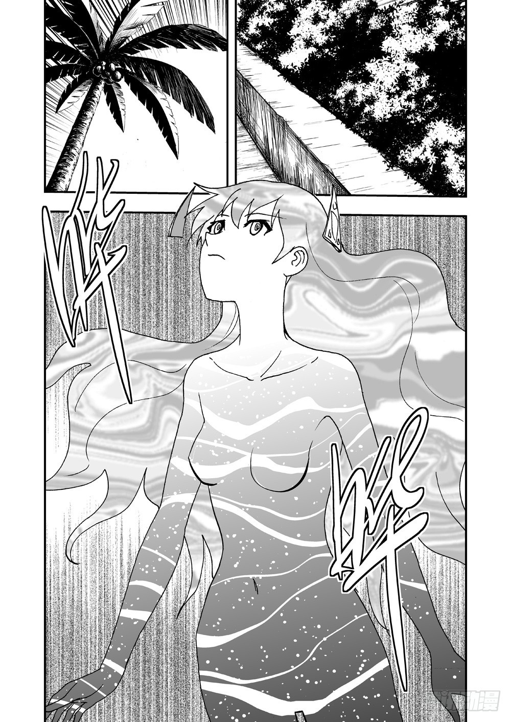 可樂味的夏天 - 第2部60話 分別 - 1
