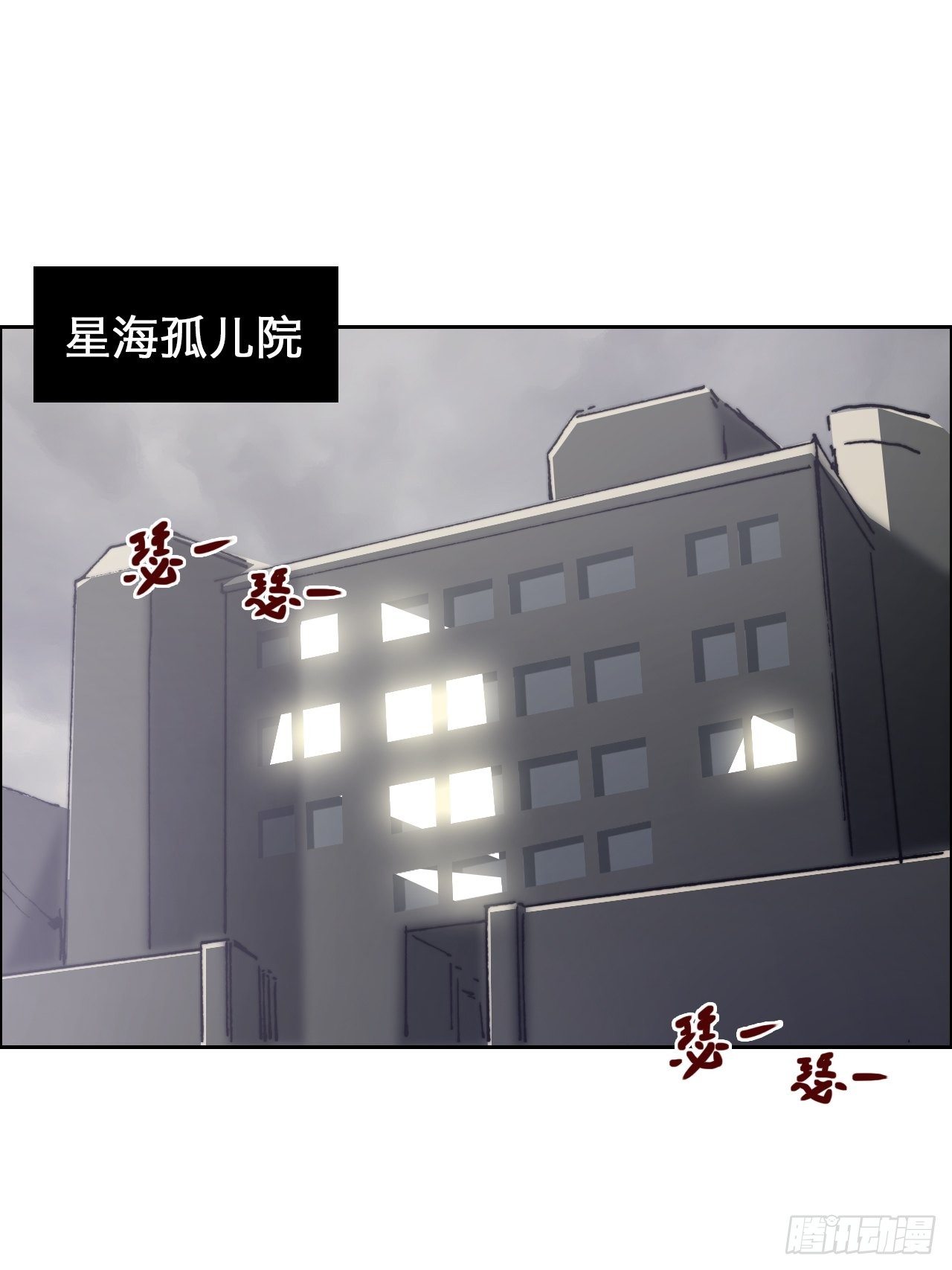 黎明之神意 - 第八十六話 進化(1/2) - 2