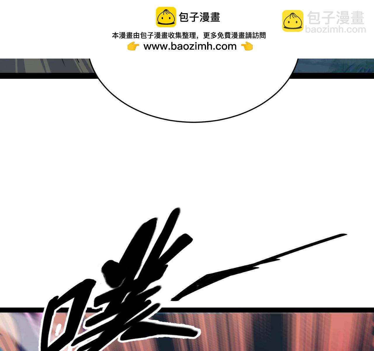 靈氣復甦：從鯉魚進化成神龍！ - 第18話 驚喜！免費麻辣小龍蝦！(1/3) - 3
