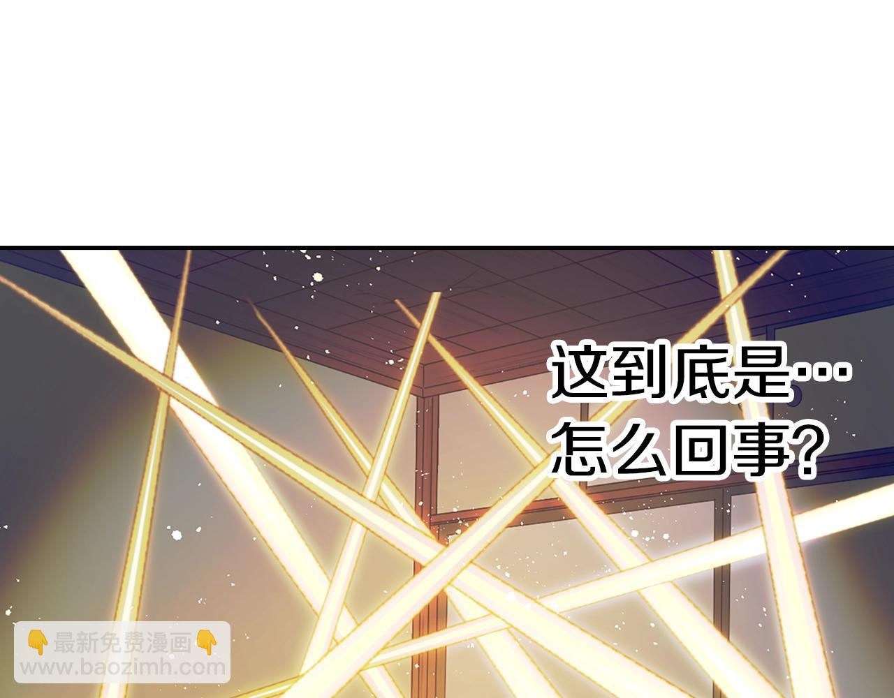 靈燭少女 - 第69話 黃泉國(1/3) - 4