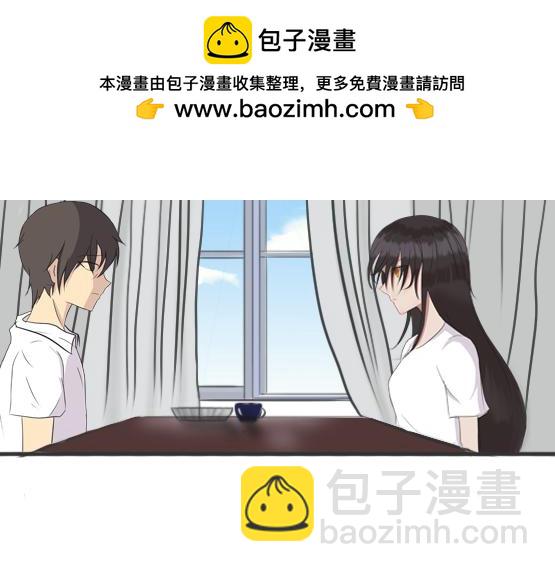 妹控的妹妹不好惹 - 3.同居(1/2) - 2