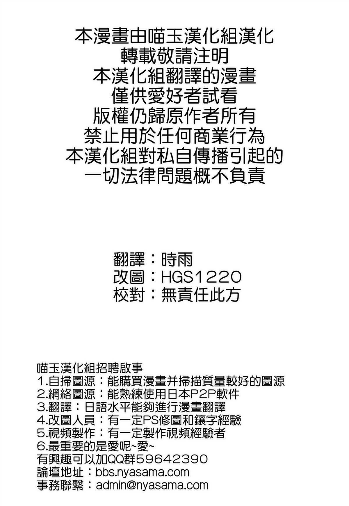 美咲短篇 - 短篇 - 1