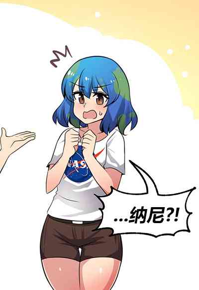 MEME娘 - 13話 - 2