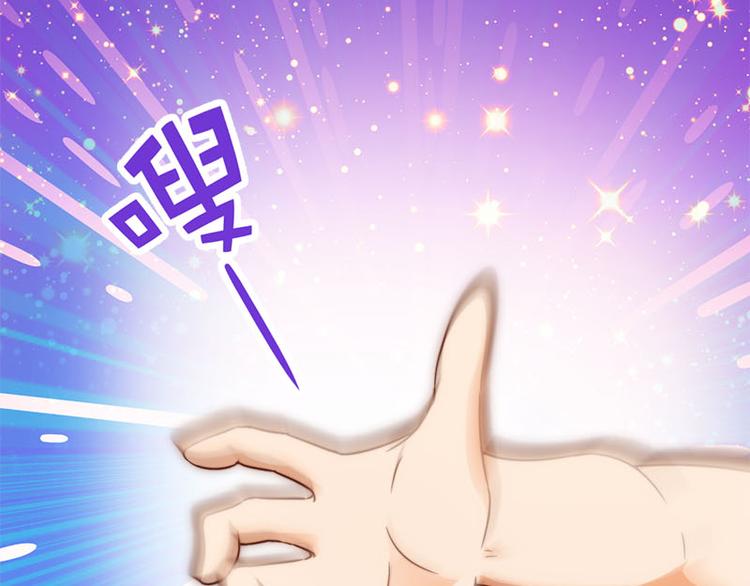 魔法少女帕奇諾 - 第35話 埋伏 - 2