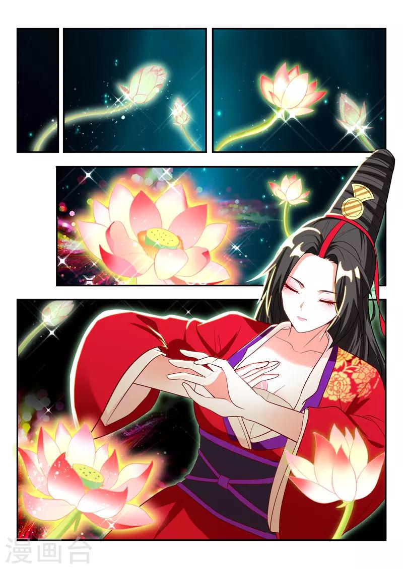 萬界神主 - 第105話 不滅神力 - 1