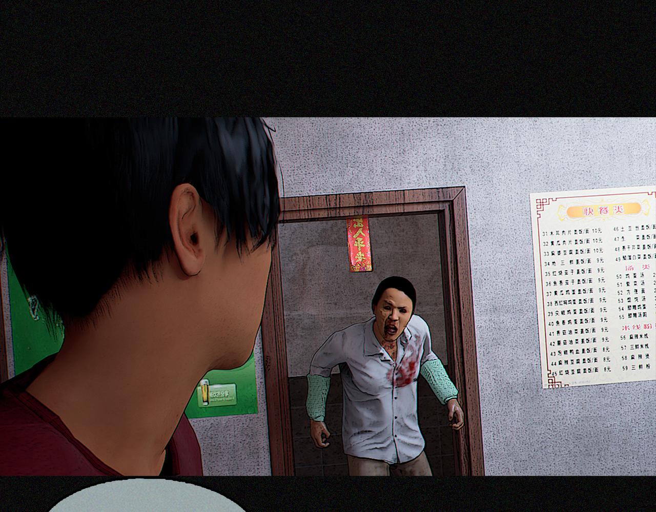 末日大事件DLC大流行 - 第五集 - 3