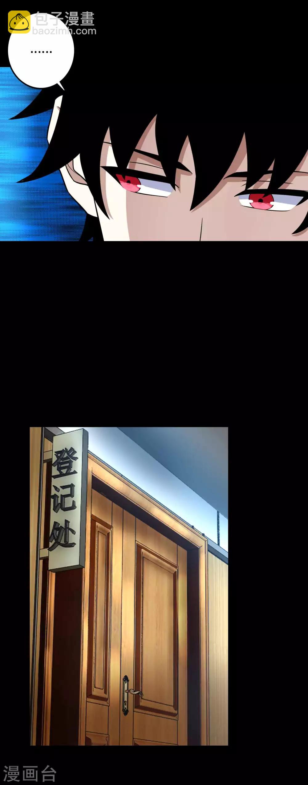 末世爲王 - 第227話 大家都有難處 - 2