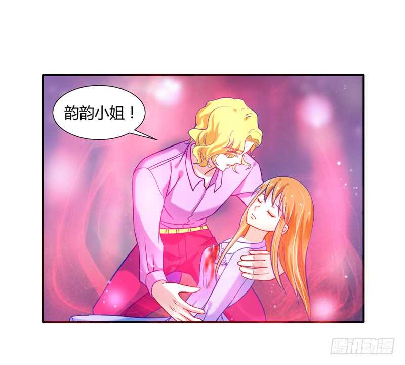 魔王大人請慢走 - 你根本不配得到她的愛！ - 1